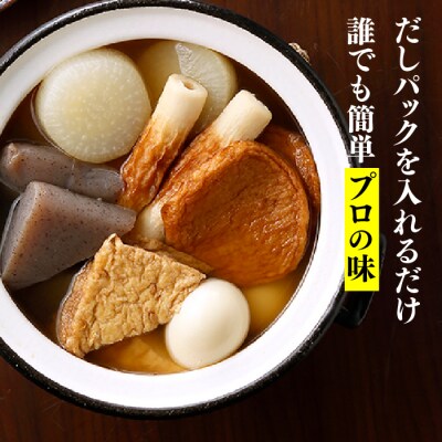 やさしい旨味博多あご入りふりだし35包入り×2袋.AG224