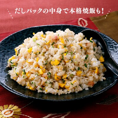 やさしい旨味博多あご入りふりだし35包入り×2袋.AG224