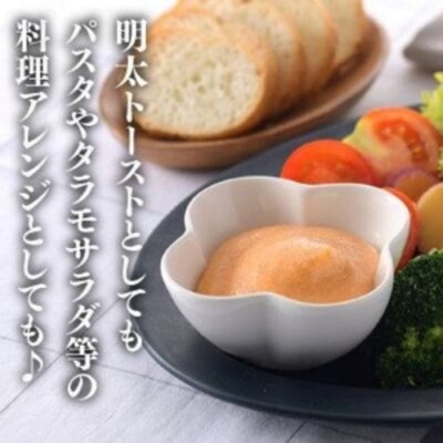 【大人気】明太マヨネーズ(850g×2本).AC404