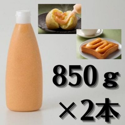【大人気】明太マヨネーズ(850g×2本).AC404
