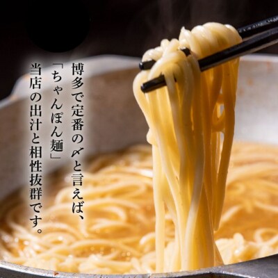 【予約が取れない老舗人気店】博多もつ鍋 2～3人前×2セット(オリジナル醤油味).BB075