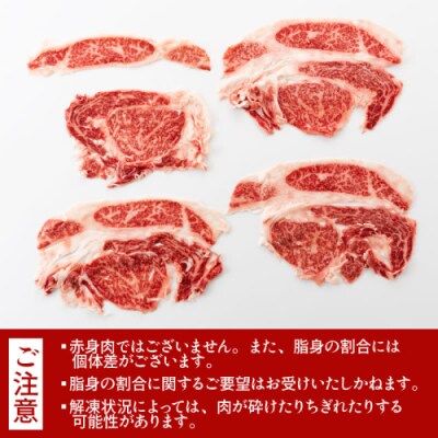 博多和牛ロースすき焼きセット(約400グラム)【博多和牛】.AH144