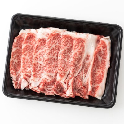 博多和牛ロースすき焼きセット(約400グラム)【博多和牛】.AH144