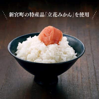 【限定】無着色辛子明太子/立花.300グラム【辛子明太子】.AC406