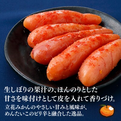 【限定】無着色辛子明太子/立花.300グラム【辛子明太子】.AC406