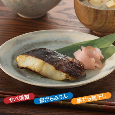 進藤商店のほまれ(受賞商品3点詰め合わせ).AH151
