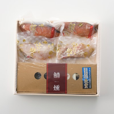 進藤商店のほまれ(受賞商品3点詰め合わせ).AH151