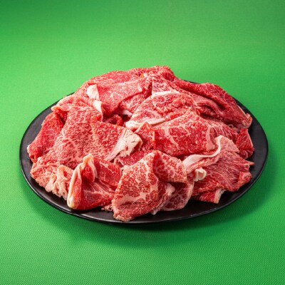 博多和牛赤身切り落とし(約1kg)【博多和牛】.AH160