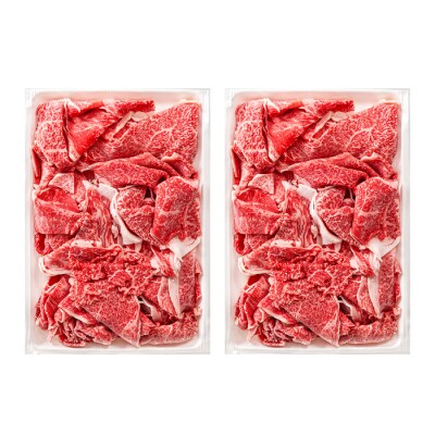 博多和牛赤身切り落とし(約1kg)【博多和牛】.AH160