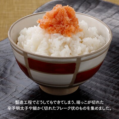 小分け切子明太子(無着色)中辛1kg(100g×10パック)【辛子明太子】.AC418