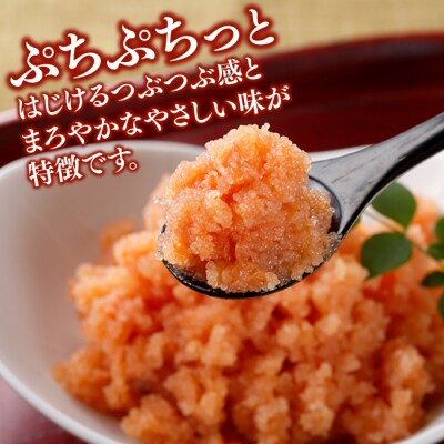 小分け切子明太子(無着色)中辛1kg(100g×10パック)【辛子明太子】.AC418