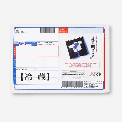 博多の味.明太子発祥のふくや厳選『味の明太子385g(辛口)』【辛子明太子】.AI086