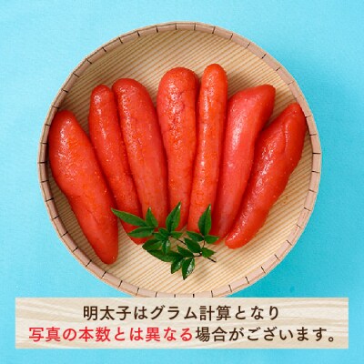 辛子めんたいこ樽入(450g)【辛子明太子】.AC419