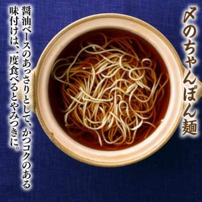 【味味】もつ鍋2～3人前セット(醤油味)【もつ鍋・醤油味】.AC422