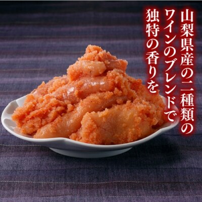 【あき乃家】ワイン仕込み辛子明太子切落し(500g)【辛子明太子】.AC424