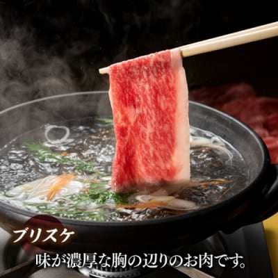 博多和牛セットC.BB058