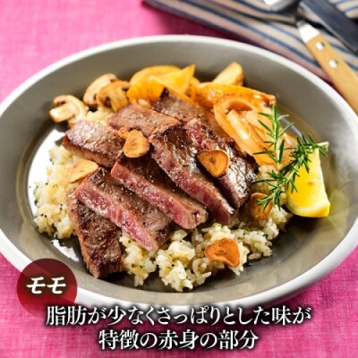 博多和牛セットC.BB058