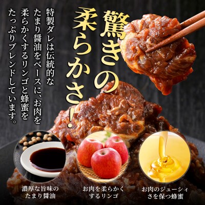 十勝ハーブ牛 たまり醤油 タレ漬け 焼肉 スライス 計800g(200g×4P) 小分け 個包装