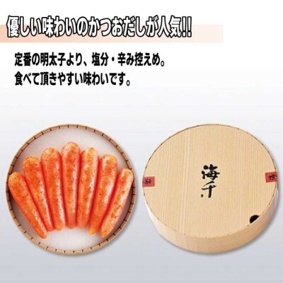 無着色辛子明太子「匠」大樽【明太子】【辛子明太子】.AI103