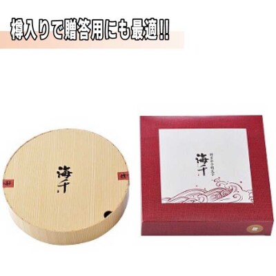無着色辛子明太子「匠」大樽【明太子】【辛子明太子】.AI103