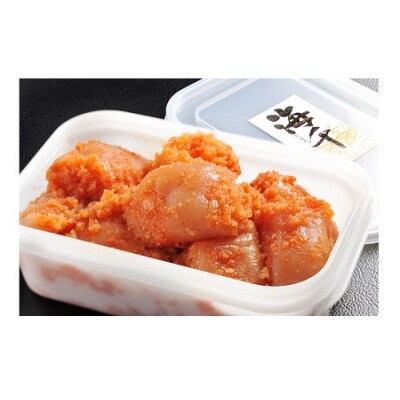 無着色辛子明太子.小切れ.500g×2【明太子】【辛子明太子】.AC432