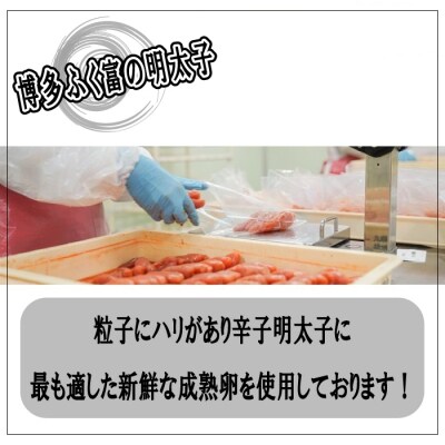 千両華味.無着色辛子明太子(375g)【明太子】【辛子明太子】.AC434