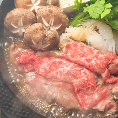 訳あり!【A4～A5】博多和牛しゃぶすき焼き用(肩ロース・肩バラ・モモ)約1kg.B474