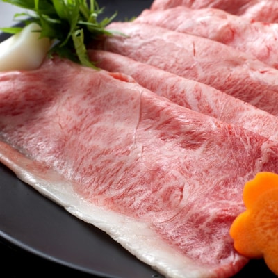 訳あり!【A4～A5】博多和牛しゃぶすき焼き用(肩ロース・肩バラ・モモ)約1kg.B474