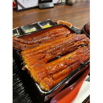 「うなぎの重よし」お食事券(2名様分).BA092