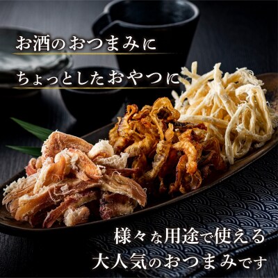 おつまみ燻製珍味3種.BB051