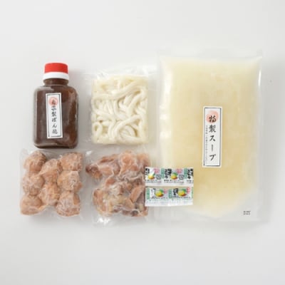 博多味処「いろは」の冷凍水炊きセット/1～2人前【水炊き】.AF212