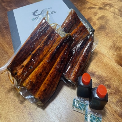 鰻の蒲焼き200g以上×2尾.AF185