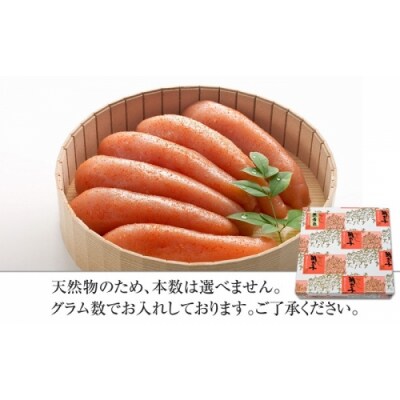 「無着色辛子明太子」450g(桶入り).AE378