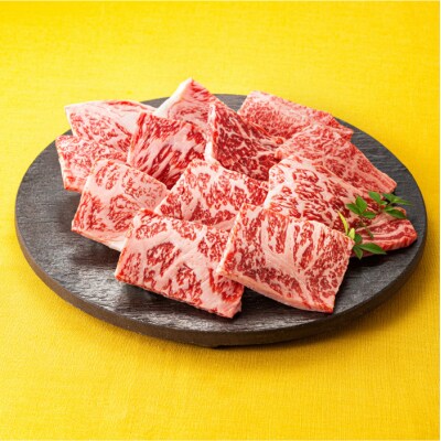 博多和牛ロース・焼肉用(約300g)【博多和牛】.AC453