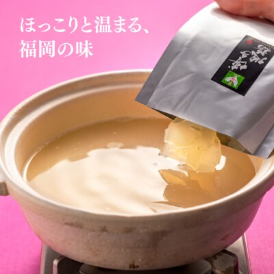 美人水炊きセットA【水炊き】.AC455