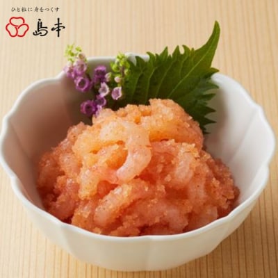 【博多辛子明太子の島本】甘えびめんたい160g×2個【辛子明太子】.AC466
