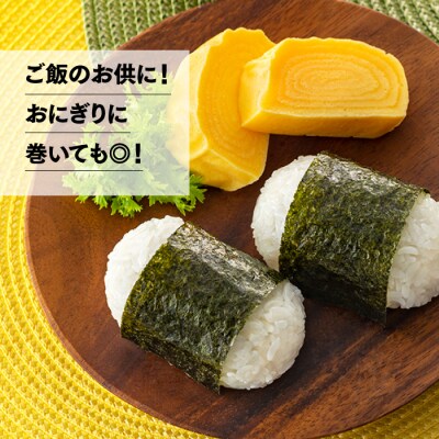 有明海産.味海苔.大丸ボトル(10切80枚・6本セット)【福岡有明のり】.AC484