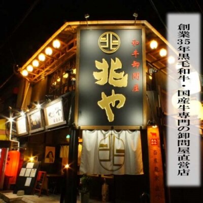 【兆や】もつ鍋2～3人前セット(醤油味).AE341