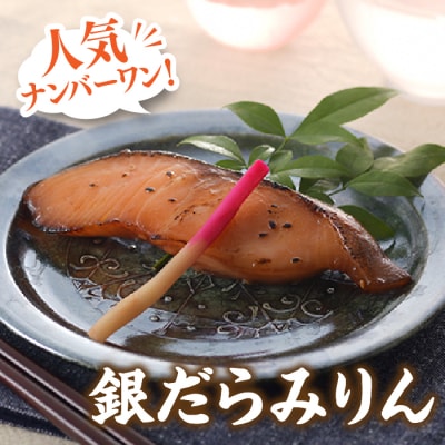 進藤商店一夜干しセット.AD277