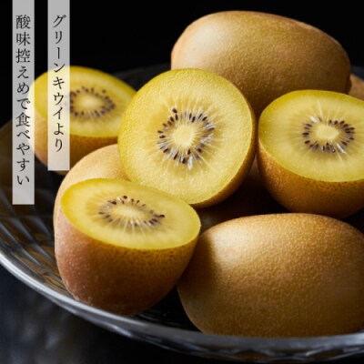 直送.人気の新ブランドキウイフルーツ(甘うぃ)約3kg/2026年11月配送【甘うぃ】.AD305