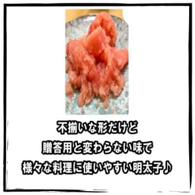 無着色辛子明太子バラコ800g&並切れ800g(計1.6kg).AD282