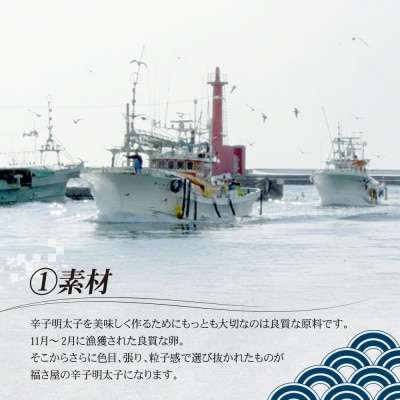 【福さ屋】<訳あり>無着色辛子めんたい(計1kg・500g×2袋)【辛子明太子】.AD290