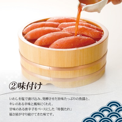【福さ屋】<訳あり>無着色辛子めんたい(計1kg・500g×2袋)【辛子明太子】.AD290