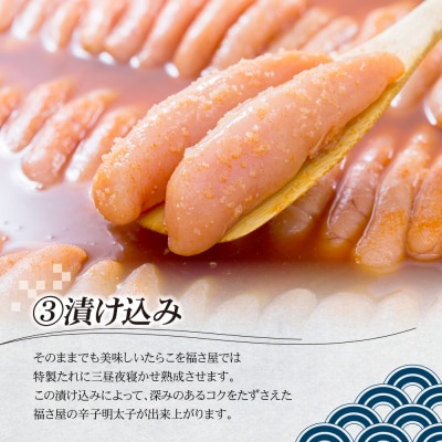 【福さ屋】<訳あり>無着色辛子めんたい(計1kg・500g×2袋)【辛子明太子】.AD290