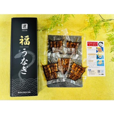 きざみうなぎ(300g).AD291