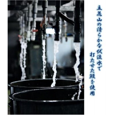 きざみうなぎ(300g).AD291