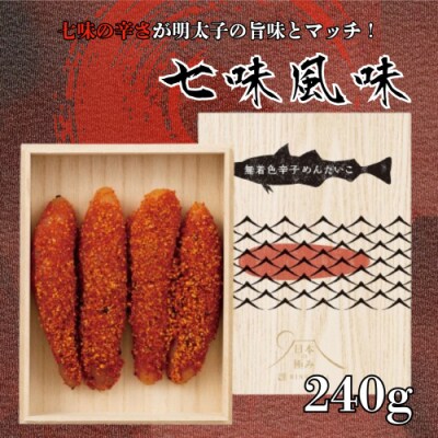 日本の極み【七味風味】辛子めんたいこ.AD295
