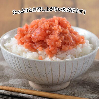 博多まるきた.辛子明太子(切子)【計1.5キロ】【辛子明太子】.AC512
