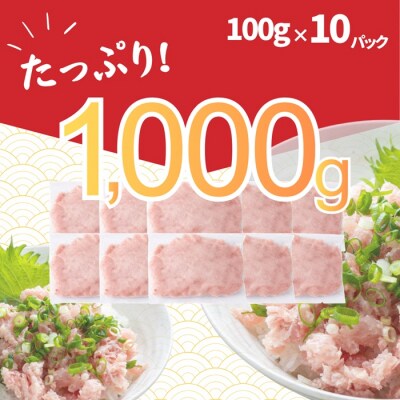 国産マグロたたき.AD307