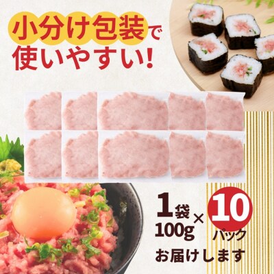 国産マグロたたき.AD307